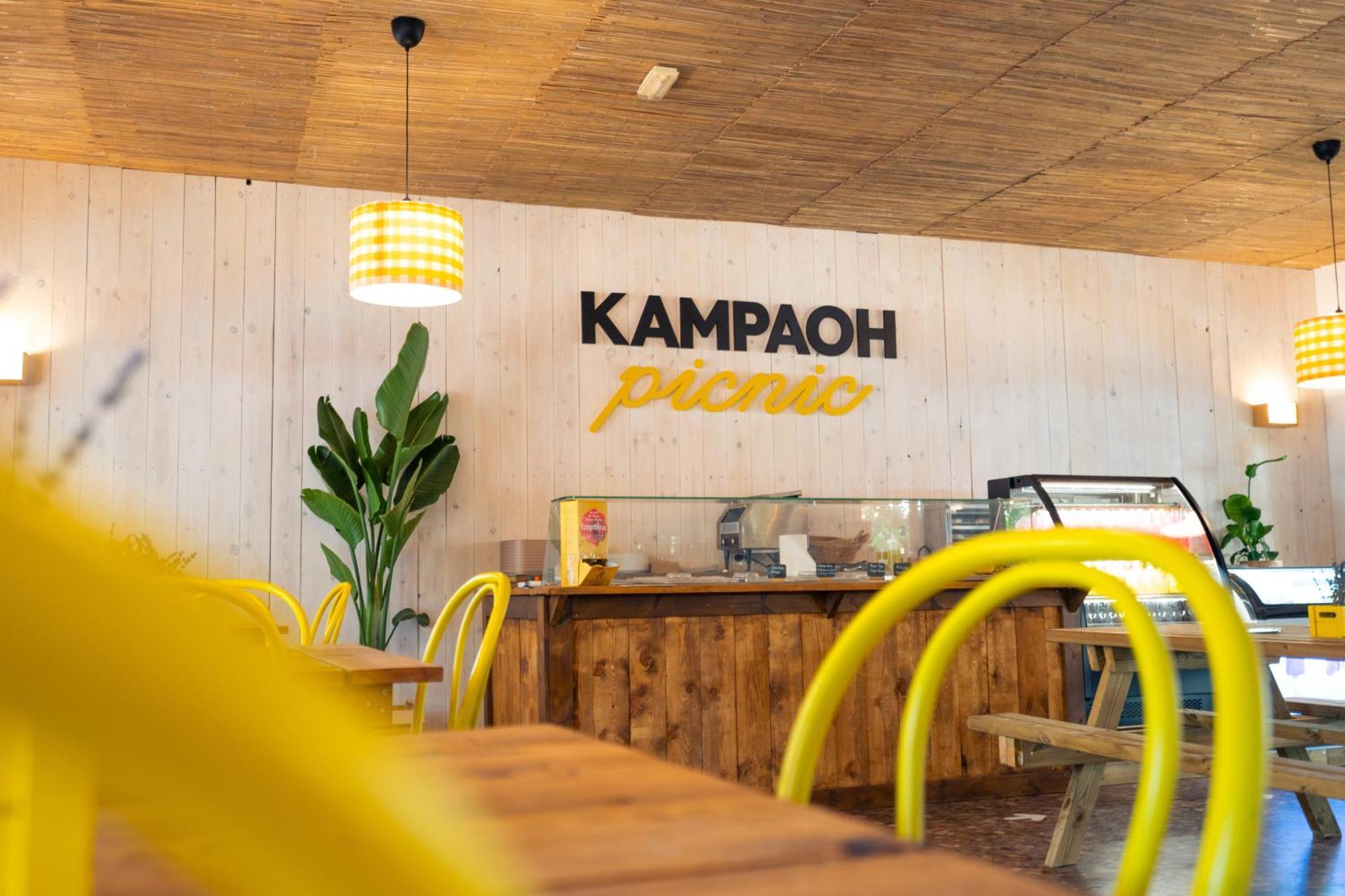 Kampaoh El Palmar Hotell Exteriör bild